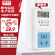 阿樂樂可【自動(dòng)循環(huán)】定時(shí)插座 | 16組7*24h循環(huán)定時(shí) + 液晶顯示 斷電記憶
