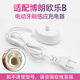 適用博朗歐樂(lè )b電動(dòng)牙刷3757充電器2000 4000 5000 3766 8900充電