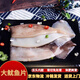 大魷魚(yú)片去頭去內臟新鮮冷凍魷魚(yú)片商用現切免處理 大魷魚(yú)片 1000g(凈重)