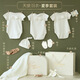 Shining Moment嬰兒衣服新生兒禮盒初生嬰兒衣服套裝滿月禮物剛出生寶寶見面禮棉 天使羽衣·夏季禮盒 66cm 【建議送 滿月-百天寶寶】
