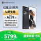 努比亞（nubia）紅魔10S Pro+新品上市 驍龍8至尊領(lǐng)先版7500mAh 智能電競專用游戲新機校園手機 氘鋒透明暗夜16GB+512GB 官方標配