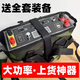 48大功率 大容量全套 多功能電瓶全套救援機(jī)器 3-4小時(shí)【送全套】
