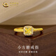 中國黃金（CHINA GOLD）18K金小方糖戒指女款輕奢小眾固口指環(huán)情人節(jié)生日禮物送女友愛人 18K小方糖戒指 圈號14