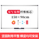 AUCS150*90cm大白板寫(xiě)字板黑板掛墻懸掛式 可擦磁性磁力會(huì)議辦公室教室開(kāi)會(huì)培訓(xùn)家用白板掛式看板白班