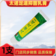 陜足康太諾足道抑菌乳膏40g/支皮膚干燥手足干裂起皮腳后跟開(kāi)裂膏 太諾足道1支 40g 1支