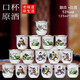 汾水行宮（FEN SHUI XING GONG）山西杏花鎮(zhèn)特產(chǎn)清香型白酒53度125ml*16口杯口糧酒整箱 53度 125mL 16瓶 口杯原酒-16瓶裝