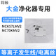 簡頤 適配大金MC70KMV2 MCK57LMV2 KJFK336A空氣凈化器濾網(wǎng)靜電棉 MCK57LMV2/MC70KMV2電離絲