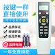 原質(zhì)適用長(cháng)虹空調遙控器KK33A KK33B KK33A-5 KK33A-6 約克 通用約克