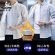啄木鳥(niǎo)長(cháng)袖襯衫男秋冬季加絨加厚新款休閑修身時(shí)尚商務(wù)上衣格子免燙襯衣 9611卡其色加絨+9611灰色加絨 L
