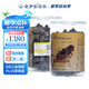 老尹家 淡干海參刺參干貨深海底播250g秋冬滋補(bǔ)家庭裝75-80頭 7年參 250g*1罐 75-80頭