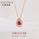 奢萊斯勒奢侈飾品【七夕情人節禮物】項鏈女紅色寶石高檔禮品生日送女友 水滴紅寶石 品牌禮盒+順豐 (免費刻字定制 )