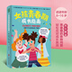 【當(dāng)當(dāng)】解碼青春期 喬希 西普 孩子叛逆孩子青春期科學(xué)引導(dǎo)實(shí)用手冊(cè) 親子家教正面管教教養(yǎng)育兒方法知識(shí)指南圖書 女孩青春期成長(zhǎng)指南