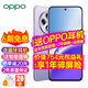 OPPOA3 5G手機(jī)oppoa3新品上市 全網(wǎng)通oppo手機(jī) 新款直面屏 耐用戰(zhàn)神直屏版 輕薄好手感 a3 A3極光紫(256+8) 5G全網(wǎng)通官方標(biāo)配