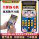 TEXAS INSTRUMENTS;TI德州儀器智能口算心算練習訓練機數學(xué)早教學(xué)習兒童計算器