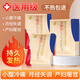 艾暖醫(yī)用暖寶寶貼暖宮貼大姨媽熱敷貼艾暖獨(dú)立包裝女生痛經(jīng)宮寒生理期 熱敷貼 100貼/10包