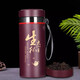 輕喃宜興大容量紫砂內膽保溫杯禮盒裝磁化杯帶茶濾養(yǎng)生杯男女泡茶水杯 500ml 紫紅負離子磁化生態(tài)杯