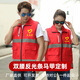 雙反光條馬甲定制印logo黨員工作服義工團體活動志愿者紅馬甲背心 雙反光條馬甲-紅色 M