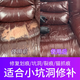 優(yōu)寶熊皮座椅皮革修補(bǔ)膏皮鞋補(bǔ)色修復(fù)漆皮包翻新神器皮沙發(fā)破皮裂紋修復(fù) 【黑色】補(bǔ)色膏+修補(bǔ)液 【進(jìn)口原料 無色差】當(dāng)天速發(fā)
