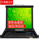 神盾衛(wèi)士（SDWS）KVM切換器16口VGA十六進(jìn)一出17英寸折疊液晶屏LED主機(jī)顯示共享器可升級(jí)IP遠(yuǎn)程控制SLA-716