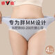雅鹿大碼內褲女200斤胖mm加肥加大少女生抗菌襠女式短褲三角內褲 （大碼不勒）混色- 4條 3XL （建議140-160斤）