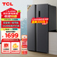 TCL 521升T3大容量分區養鮮冰箱對開(kāi)門(mén)雙開(kāi)門(mén)超薄嵌入一級能效 風(fēng)冷無(wú)霜 雙變頻家用電冰箱R521T3-S