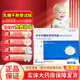 JYR乳糖不耐受試紙嬰兒檢測 寶寶尿半乳糖檢測試劑盒 寶寶乳糖不耐受 一盒裝+2個尿袋+大禮包【京東八倉】