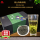 馬邊高山毛峰綠茶茶葉樂山小葉種老川茶生態(tài)明前茶早春茶芽茶250g