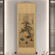 喬美中式仿古畫卷軸絲綢掛畫豎版古代名家字畫茶室民宿玄關客廳裝飾畫 趙佶-聽琴圖（古韻銅） 裝裱好尺寸 41*126厘米