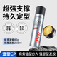 杰威爾男士發(fā)膠發(fā)蠟套裝 頭發(fā)造型定型噴霧干膠發(fā)泥復(fù)古背頭持久定型