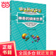 趣味科學(xué)實(shí)驗(yàn)——神奇的納米世界