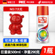 衛(wèi)斯理自動(dòng)噴漆罐自噴漆手噴漆汽車劃痕修復(fù)補(bǔ)漆涂鴉墻面金屬防銹油漆 大紅