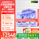 七彩虹AMD銳龍9800X3D/RTX5070Ti/5090/5080顯卡主機(jī)DIY臺(tái)式機(jī)電腦直播設(shè)計(jì)渲染三角洲行動(dòng)游戲組裝整機(jī) R7 9700X+RTX5080 丨四