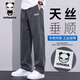 HIPANDA天絲牛仔褲男2025夏季薄款男士新款直筒寬松潮牌休閑褲子 摩登灰 【官方正品】 XL 建議體重130-150斤