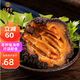 賜參堂即食海參 進(jìn)口冷凍深海刺參鮮食北極紅參 8-10年自然生長紅極參 北極紅極參 500g/袋（4-8頭）