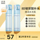 透真（LUCENBASE）玻尿酸保濕乳液100ml（補(bǔ)水收縮毛孔精粹乳 控油滋潤舒緩護(hù)膚女）