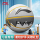 李寧（LI-NING）籃球兒童5號青少年戶外耐磨水泥地室外比賽小學(xué)生幼兒園藍(lán)球五號
