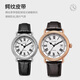 豪度 (CODEX)瑞士手表 經(jīng)典系列商務(wù)復古男士皮帶腕表自動(dòng)機械男表 1103.01.0102.I01