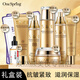 onespring蝸牛原液抗皺緊致補(bǔ)水保濕中年媽媽護(hù)膚品套裝30-50歲女士化妝品 蝸牛原液套裝抗皺緊致7件套
