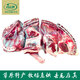 白云飄【新鮮去尾油】?jī)?nèi)蒙古草地原切半只羊分割10斤生鮮羊肉禮盒