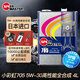 速馬力（SPEED MASTER）日本進(jìn)口小彩虹705全合成5w-30汽車機(jī)油日系車潤滑油SP級(jí)認(rèn)證4L裝