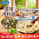 鮮恩滋餛飩湯料包5g*30包 紫菜蝦皮湯小餛飩水餃云吞面速食湯料早餐調(diào)料