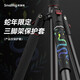 斯莫格（SmallRig）5231 蛇年限定三腳架保護套