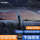 趣行汽車遮陽簾 防蚊紗窗遮陽窗簾車載防蚊蟲保護隱私網(wǎng) SUV四件套