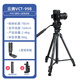 云騰 VCT-998大型三腳架單反相機攝像機液壓阻尼云臺攝影直播支架鋁合金三腳架 998三腳架+L型豎拍板