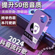 2025新款杜比音效車載音樂u盤無損柏林之聲汽車專用無損音質(zhì)優(yōu)盤 64G【4000首熱門音樂】