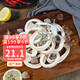 初鮮冷凍魷魚(yú)圈 400g 袋裝 鐵板魷魚(yú) 火鍋燒烤食材 國產(chǎn)海鮮水產(chǎn)