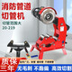 四只熊電動(dòng)液壓管道切管機(jī)切割機(jī)壓槽機(jī)消防管道鍍鋅管無毛刺不銹鋼割管 380v【50-219切管機(jī)】升級(jí)款