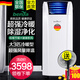 奔雅（benya）德國可移動(dòng)空調單冷型一體機家用無(wú)外機冷暖兩用立體式柜機移動(dòng)式壓縮機制冷便攜式室內小型免安裝 大3匹 冷暖型＜45㎡