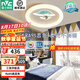 雷士（NVC）LED臥室護(hù)眼吸頂燈三色可調(diào)兒童房燈具宇航員創(chuàng)意造型房間燈 48W 【星空宇航員】三段調(diào)光 RA95
