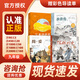 萬(wàn)物復(fù)書(shū)25暑八升九年級(jí)組合艾青詩(shī)精選名家名篇版艾青著 水滸傳上下冊(cè)導(dǎo)讀精注版施耐庵著 簡(jiǎn)愛(ài)導(dǎo)讀精注版[英]夏洛蒂.勃朗特著 儒林外史名家解讀版吳敬梓著 班班共讀老師推薦童書(shū) 正版贈(zèng)導(dǎo)讀單 九年級(jí)4本